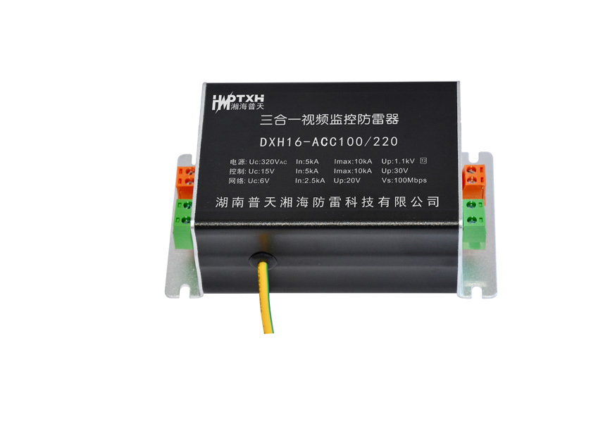 DXH16-ACC100/220 һƵطԴ++磩